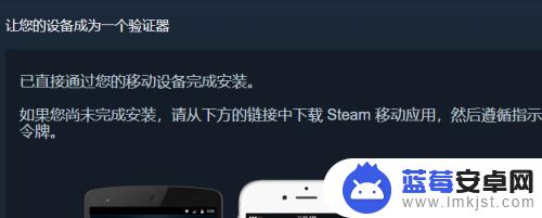 换了手机steam令牌怎么 Steam手机令牌丢失怎么办