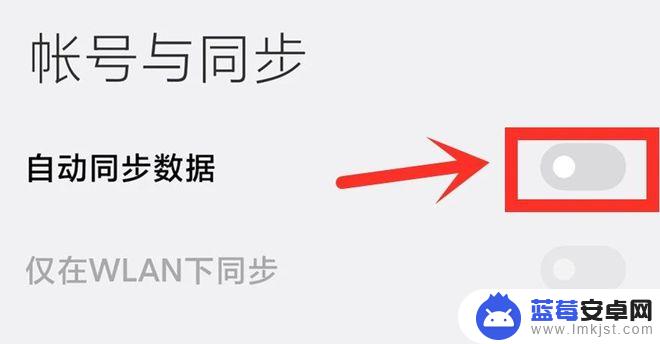 手机发热怎么修复小米 有效关闭小米手机发热耗电快的方法