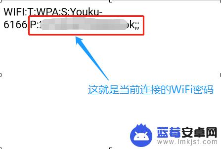 华为手机无线密码怎么看 华为手机如何查看已连接WiFi的密码