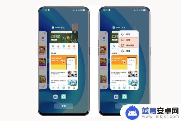 oppo手机微信小窗口怎么调出来 oppo手机怎么开启应用的悬浮窗口