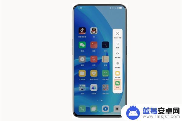 oppo手机微信小窗口怎么调出来 oppo手机怎么开启应用的悬浮窗口