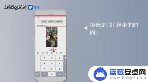手机视频怎么变成动态 手机app如何将视频转成动态图