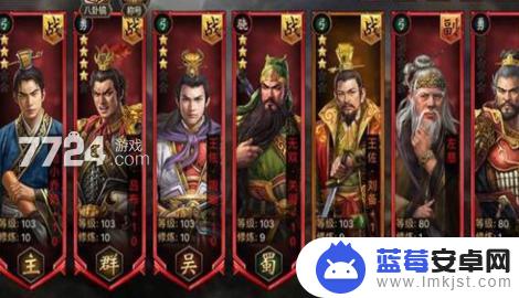 三国群英传争霸 红将 三国群英传争霸将灵附体攻略