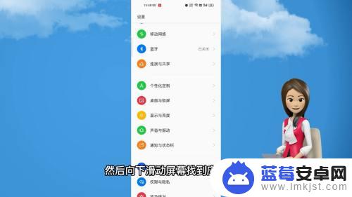 oppo手机微信分身怎么分身 oppo手机微信分身操作步骤