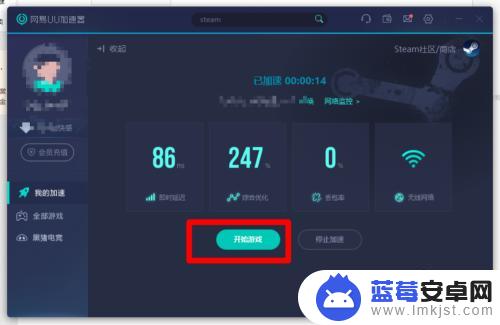 steam加速 uu uu加速器怎么设置steam