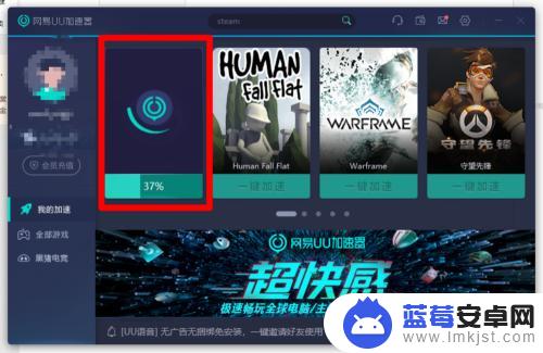 steam加速 uu uu加速器怎么设置steam