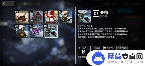 明日方舟7.5怎么打 明日方舟5-7关卡通关技巧