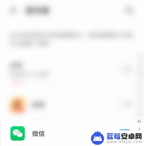 华为手机微信浮窗回复怎么设置 华为手机微信悬浮窗开启方法