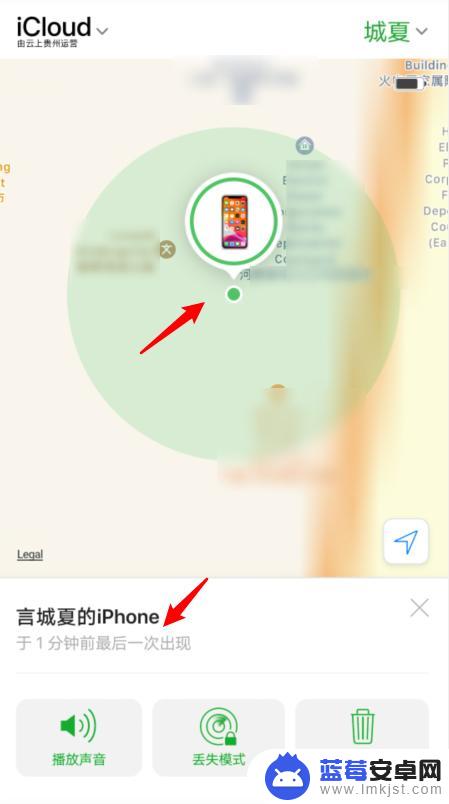 华为如何查找另一个iphone的位置 华为手机怎么查找苹果手机位置