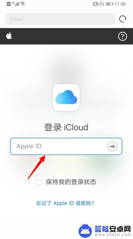 华为如何查找另一个iphone的位置 华为手机怎么查找苹果手机位置