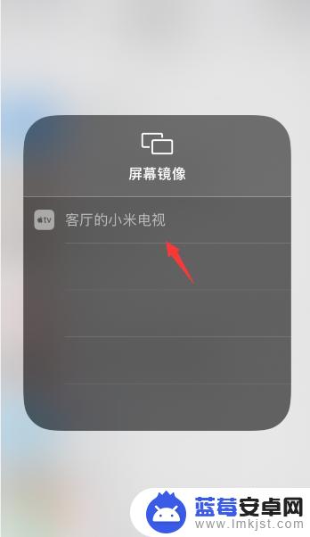 手机怎么用镜像看视频 iphone镜像备份设置