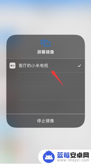 手机怎么用镜像看视频 iphone镜像备份设置