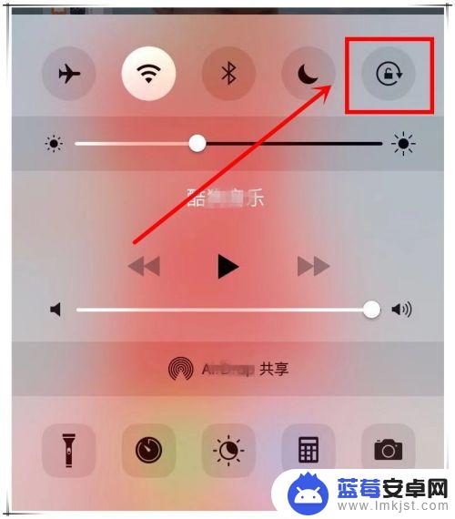 苹果手机屏幕自动横屏怎么设置 iphone怎么设置横屏显示