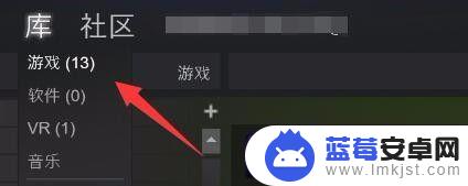 整理游戏steam Steam游戏库分类管理指南