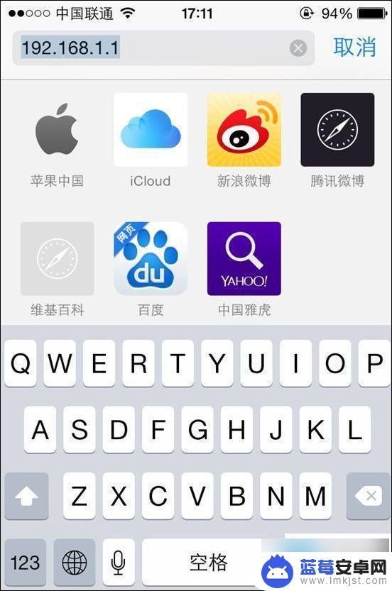 手机装wifi怎么装的 手机设置无线路由器的具体步骤