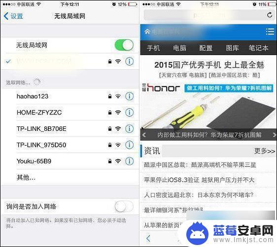 手机装wifi怎么装的 手机设置无线路由器的具体步骤