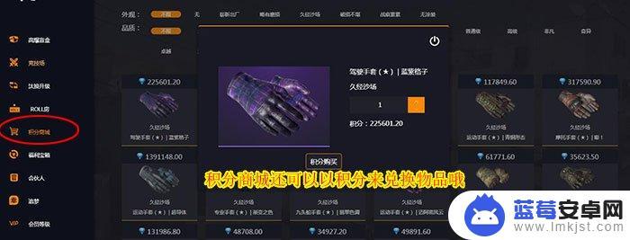 steam手机开箱怎么开 csgo手机开箱教程