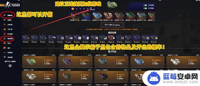 steam手机开箱怎么开 csgo手机开箱教程