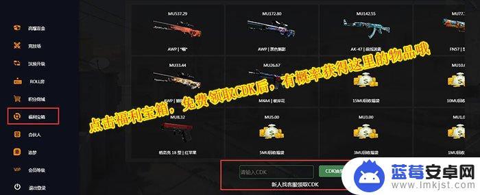 steam手机开箱怎么开 csgo手机开箱教程