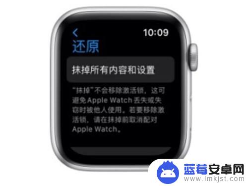 换手机后iwatch8 iwatch重新配对新手机步骤