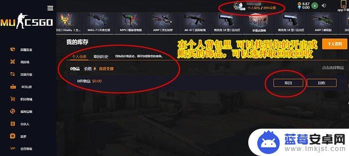 steam手机开箱怎么开 csgo手机开箱教程