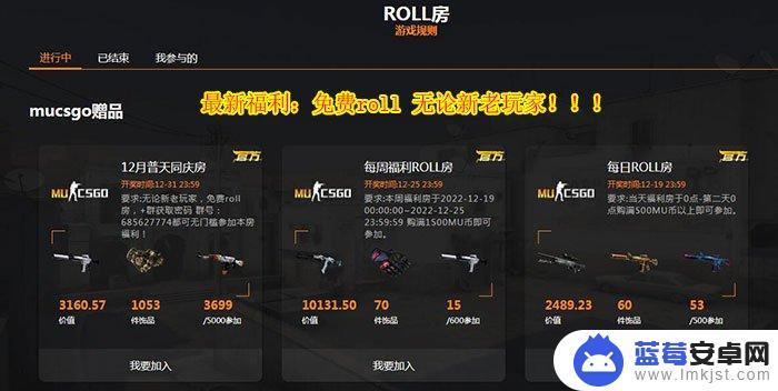 steam手机开箱怎么开 csgo手机开箱教程