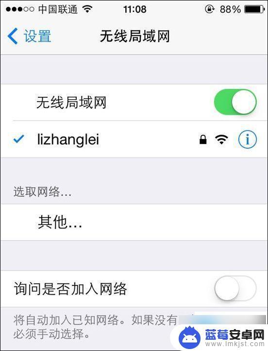 手机装wifi怎么装的 手机设置无线路由器的具体步骤