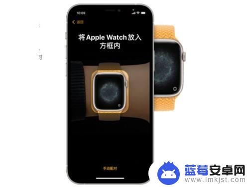 换手机后iwatch8 iwatch重新配对新手机步骤