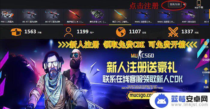 steam手机开箱怎么开 csgo手机开箱教程