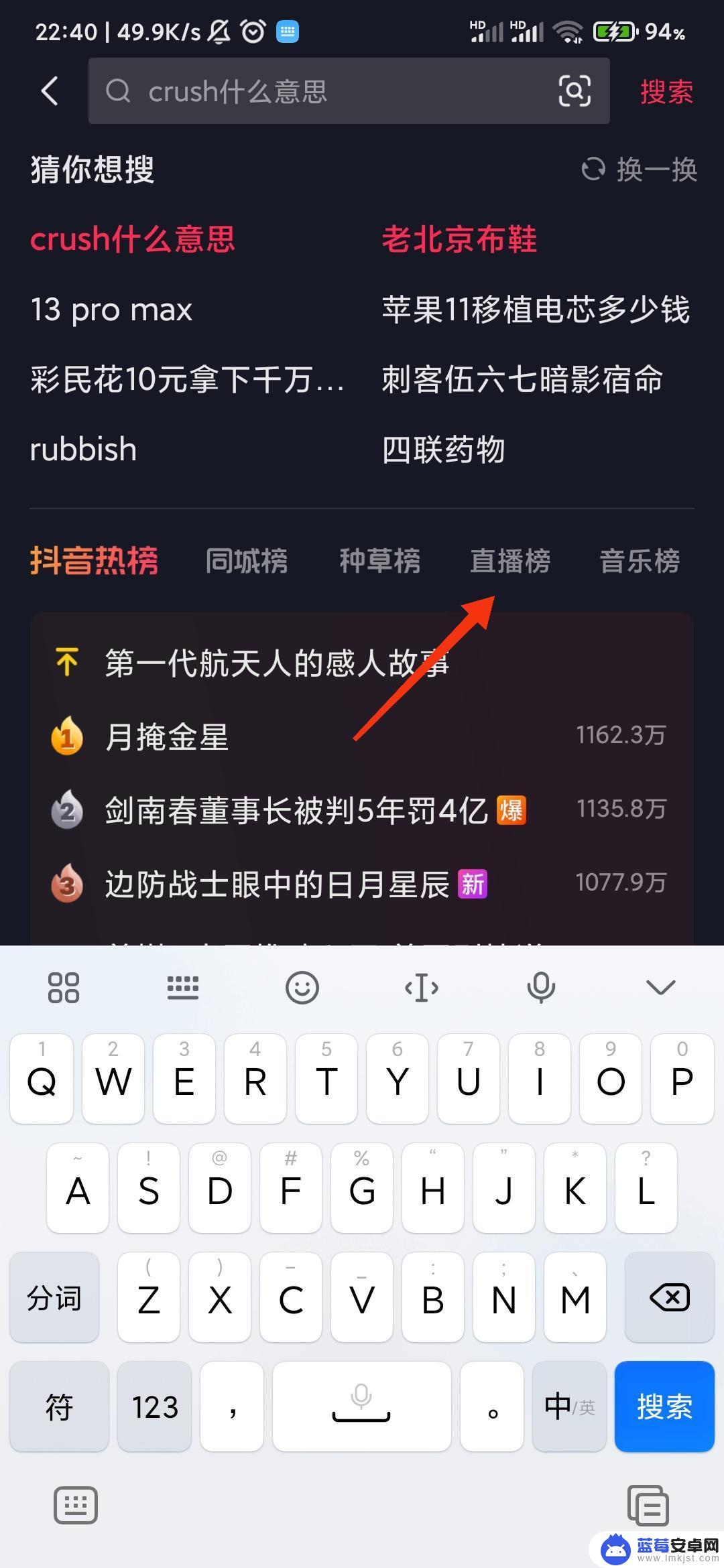 抖音上前往app抽奖 前往抖音app参与抽奖怎么弄