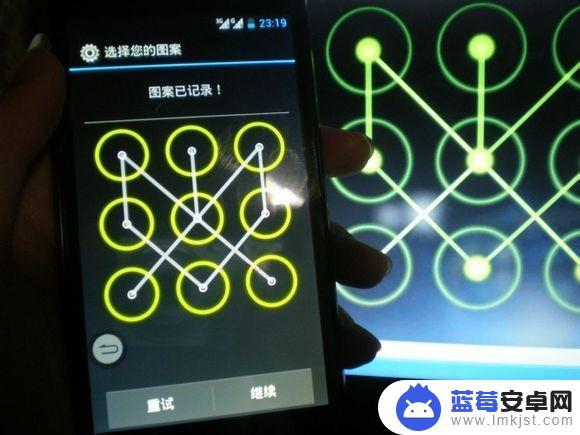 手机图案密码怎么解锁 手机图案锁忘了怎么解锁