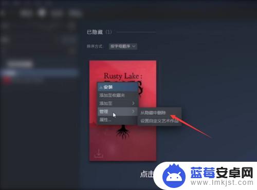 steam怎么显示隐藏dlc steam隐藏游戏如何显示出来