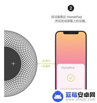 ihome音响怎么连接手机 苹果音响HomePod连接教程