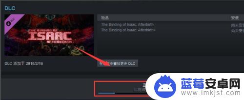 steam装dlc STEAM购买的DLC如何安装