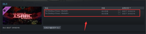 steam装dlc STEAM购买的DLC如何安装
