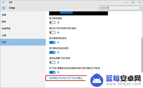 电脑怎么找不到设置在哪里 Win10开始菜单中的设置消失了