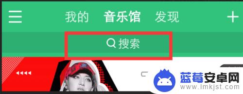 qq音乐付费歌曲怎么设置手机铃声 如何在新版QQ音乐中设置手机来电铃声