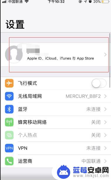 苹果手机怎么退出低电量模式设置 iPhone如何开启低电量模式