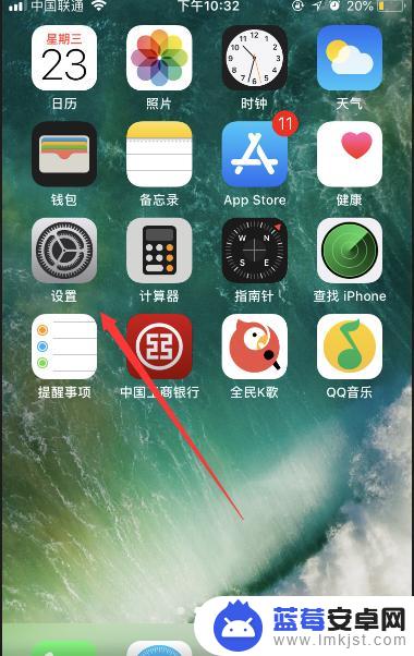 苹果手机怎么退出低电量模式设置 iPhone如何开启低电量模式