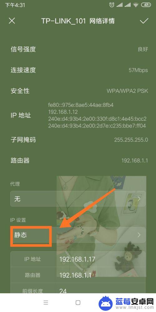 手机一直无法访问网络怎么办 手机已连接WiFi但无法上网如何解决