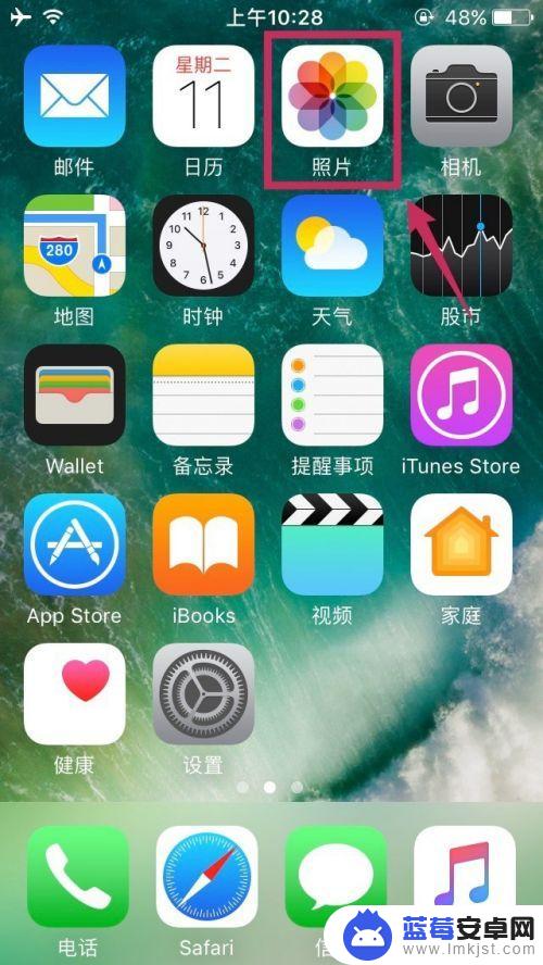 苹果手机视频怎么传递 两台iPhone之间通过蓝牙传输视频的方法