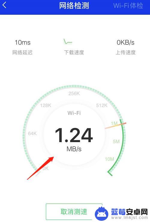 怎么使用苹果手机测速 苹果手机测5g网速教程