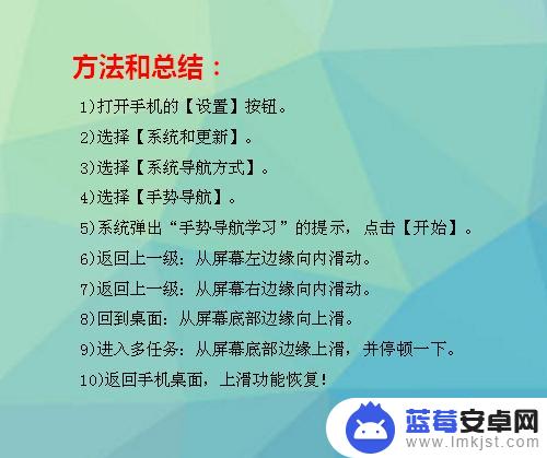 华为手机上滑功能怎么设置 华为手机往上滑功能消失