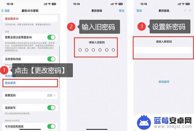 苹果手机怎样设置微信密码锁屏 iphone12微信锁屏密码设置教程