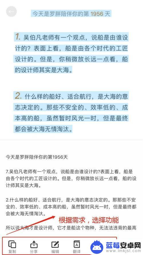 手机拍照如何提取字幕 手机拍照提取文字