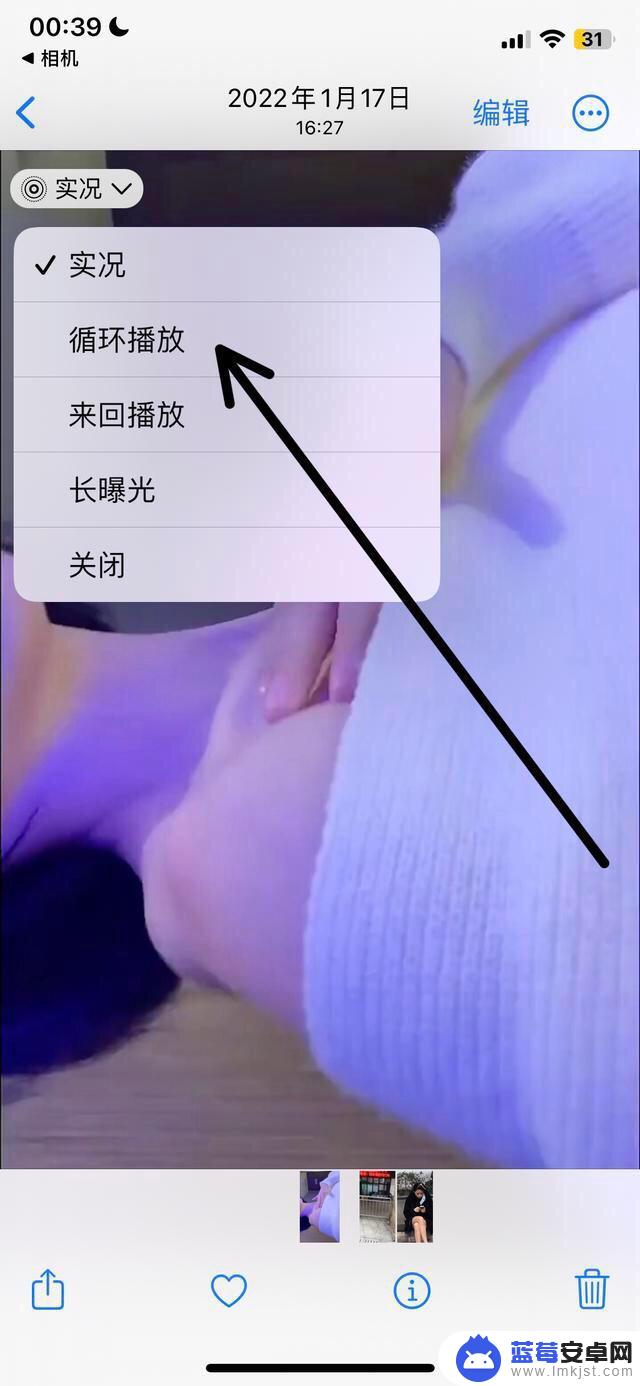 动图不动抖音 抖音发live动图怎么落到最后不动