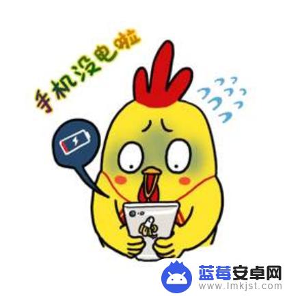 手机在外边没电了怎么办 外出手机没电怎么办