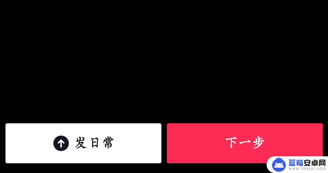 抖音怎么设置麦克风让自己声音变大 抖音合拍麦克风声音很小怎么调大