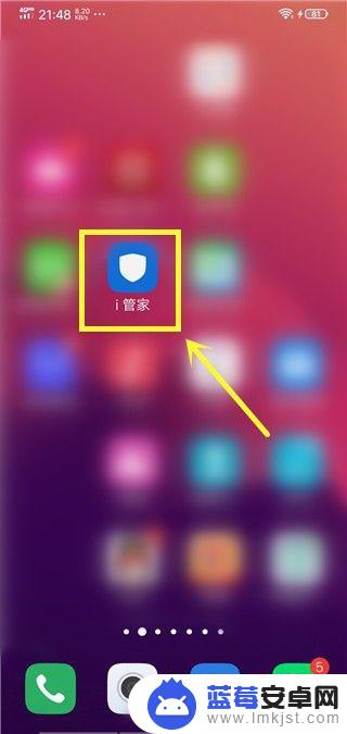 vivo怎么查一天玩手机的时间 vivo手机屏幕使用时间统计