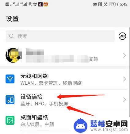 用手机刷公交卡怎么操作 手机如何刷公交卡